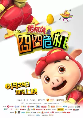 成人久久精品一区二区三区